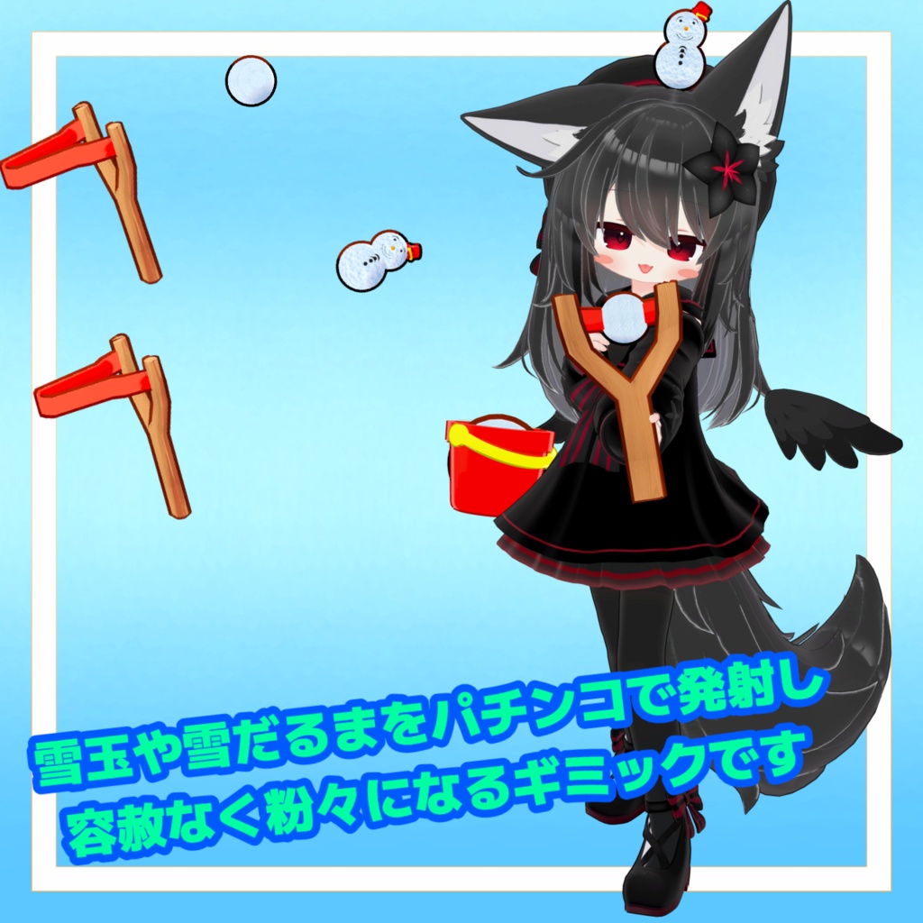 撃てる!!砕ける!!普通のパチンコSnowVersion【MA対応】