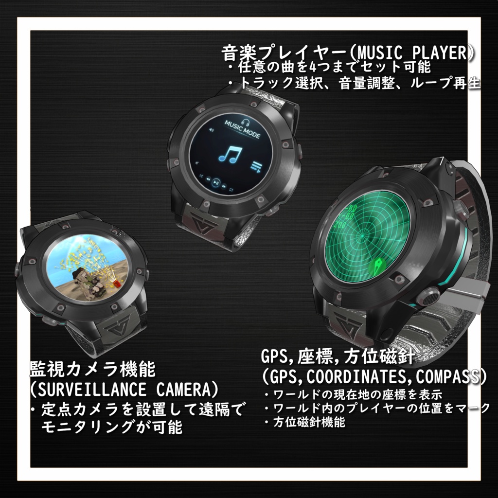 Core Connect Watch【MA対応】【OSC不要】