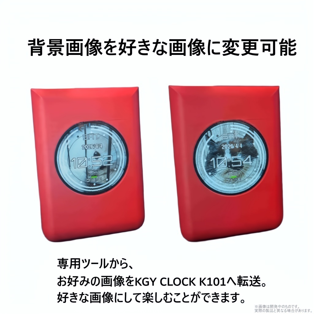 スマートデジタル時計【KGY CLOCK K101】【リアル物品】