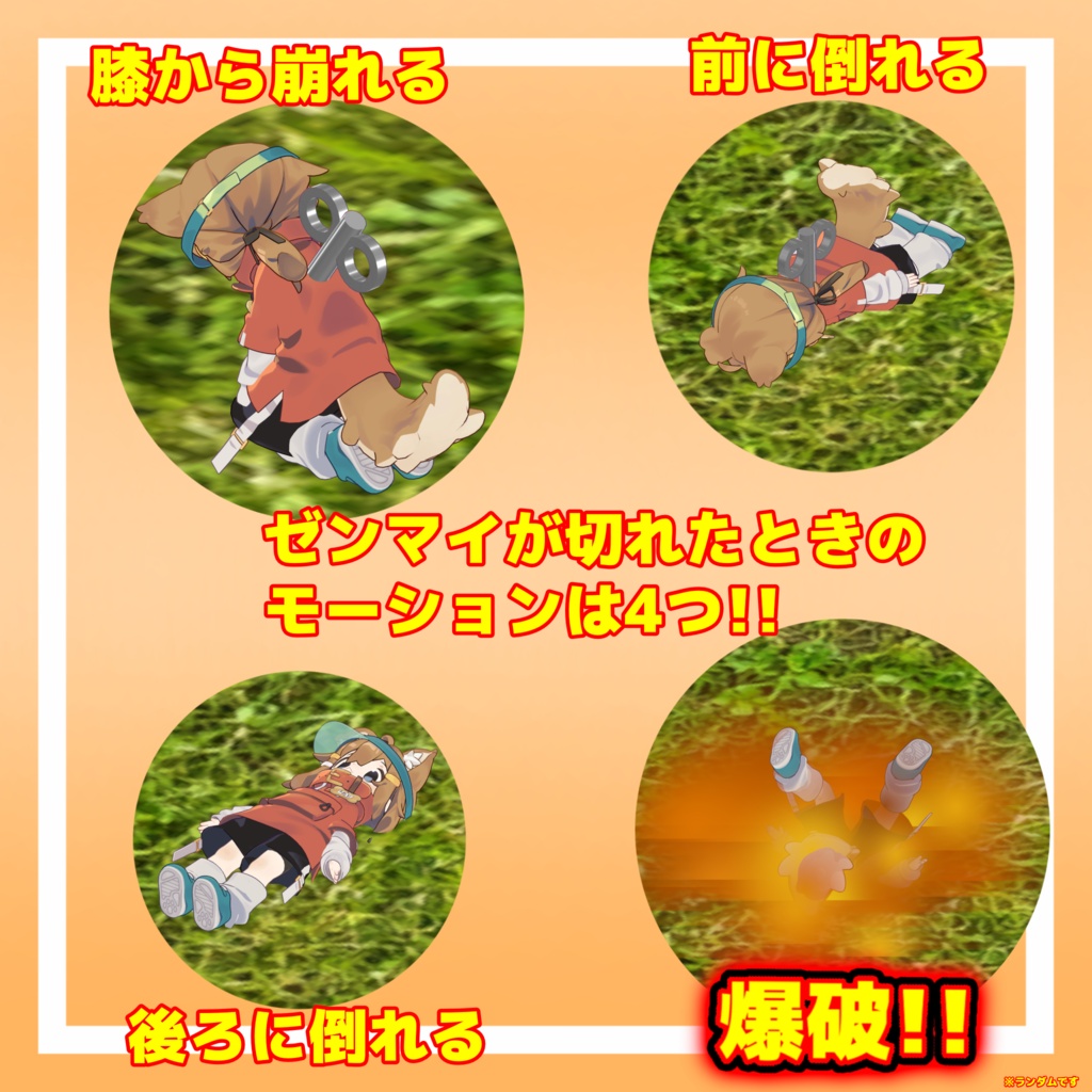 まきまきゼンマイ【MA対応】