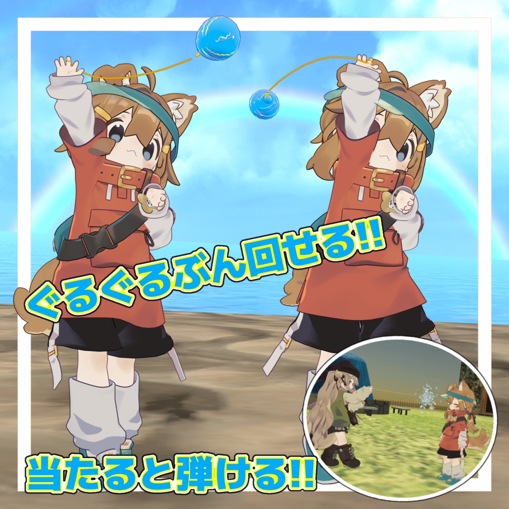 スプラッシュ水ヨーヨー【MA対応】