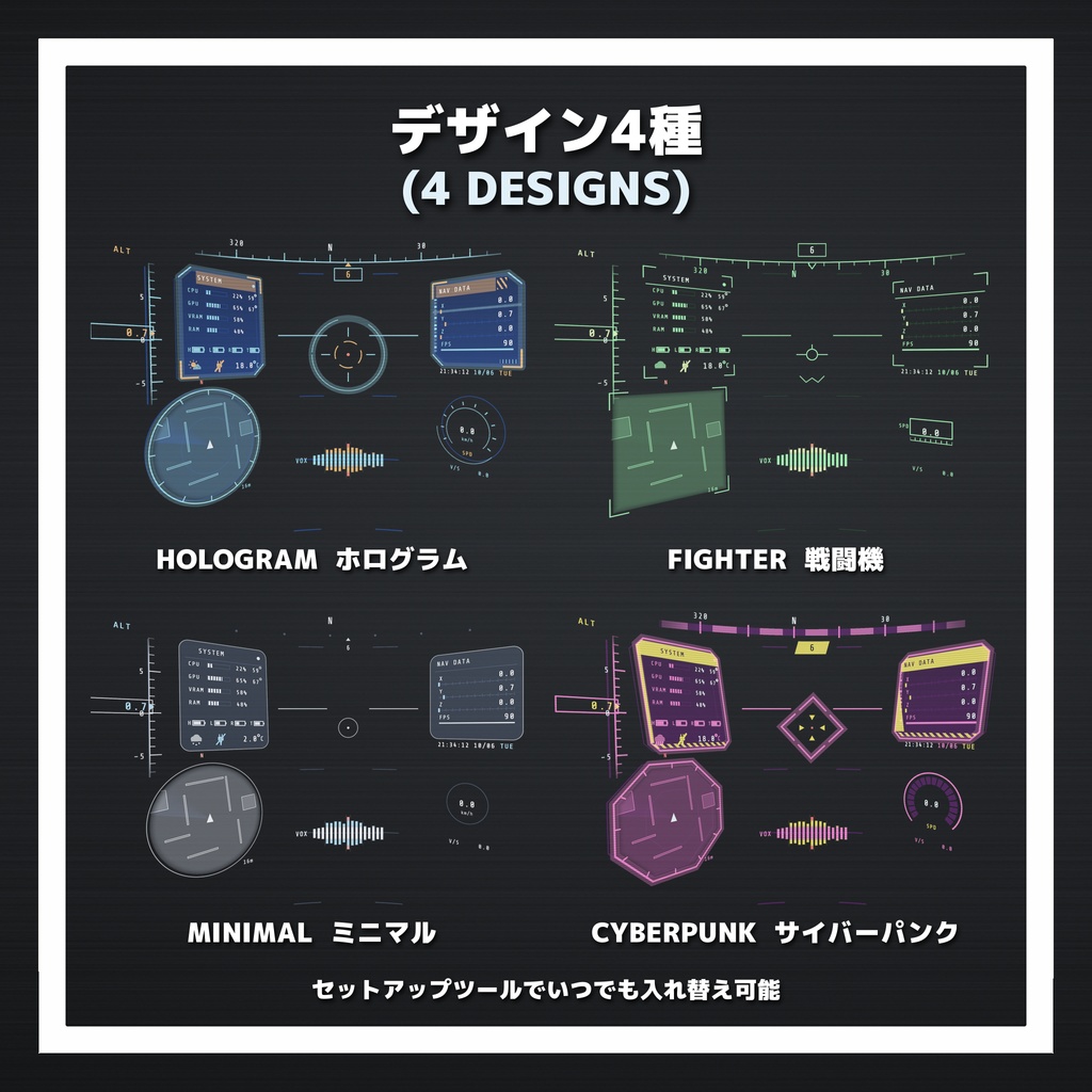発売記念セール中!!CYBER HUD SYSTEM【MA対応】【音声アシスタント】