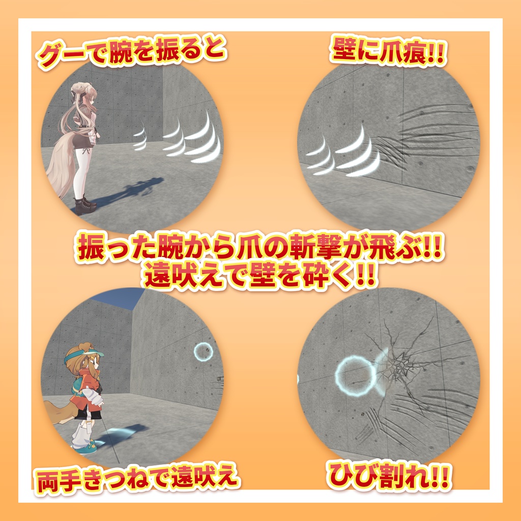 いぬっこアクション【MA対応】