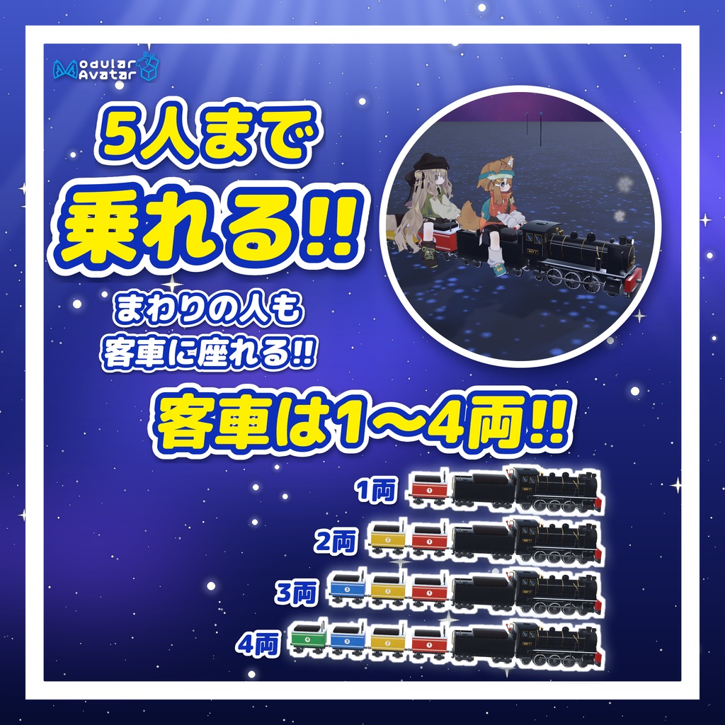 ミニ機関車【MA対応】