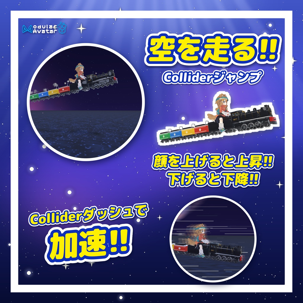 ミニ機関車【MA対応】