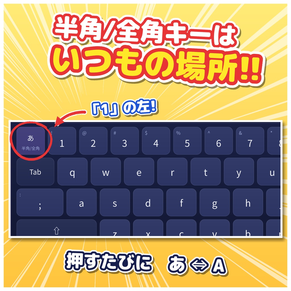 Kusou Keyboard【VRChat用 入力キーボード】