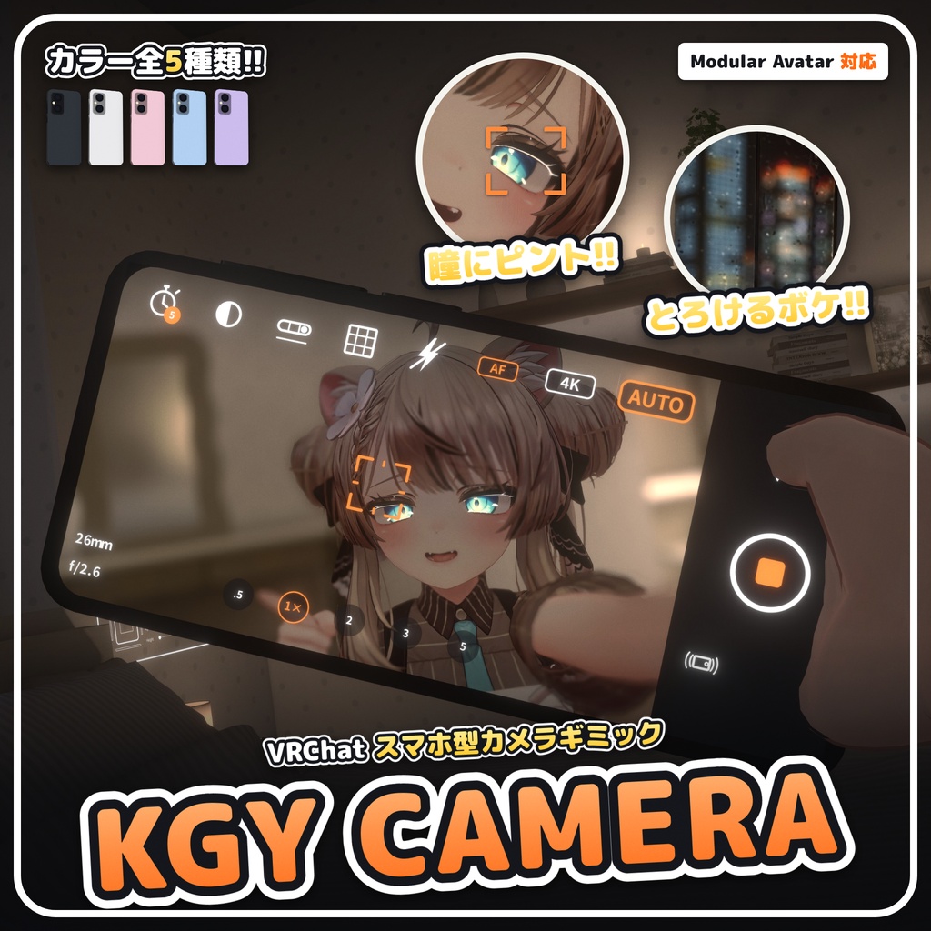 KGY CAMERA【MA対応】