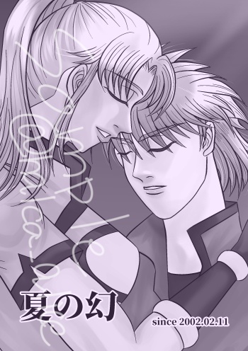 祈り(ヒュンマ再録本)