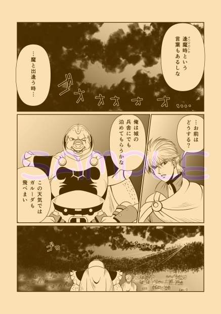 Goodbye,My old friend