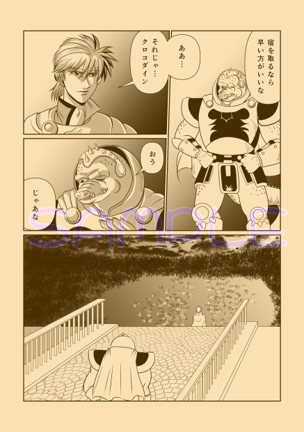 Goodbye,My old friend