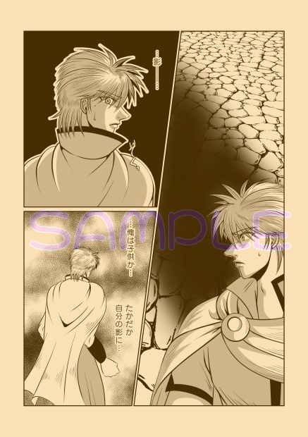 Goodbye,My old friend