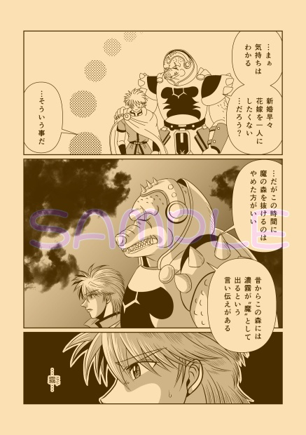 Goodbye,My old friend