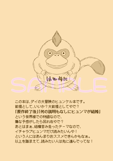 Goodbye,My old friend