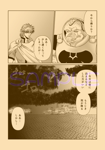 Goodbye,My old friend