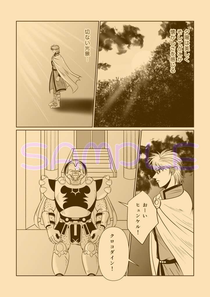 Goodbye,My old friend