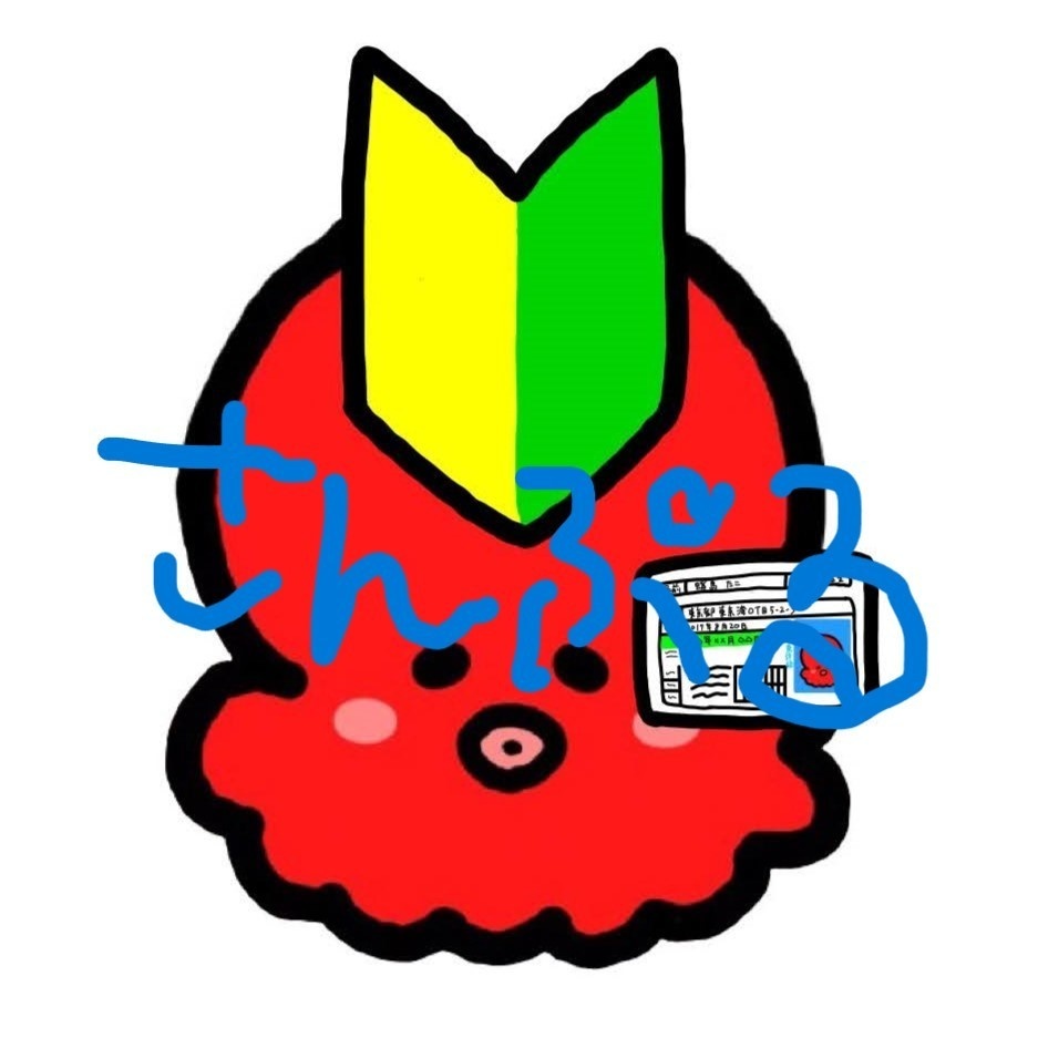 タコちゃんにプランクトン10㎏おごる（イラスト付き）