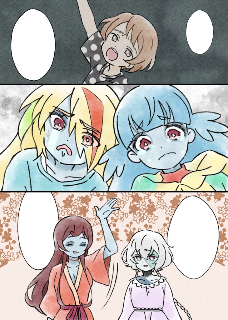 4号チャンOmmeR
