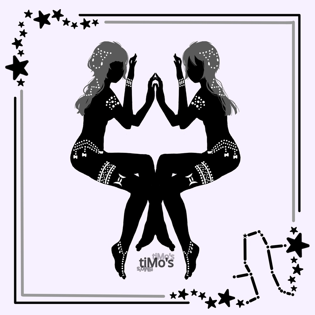 シルエット【双子座】