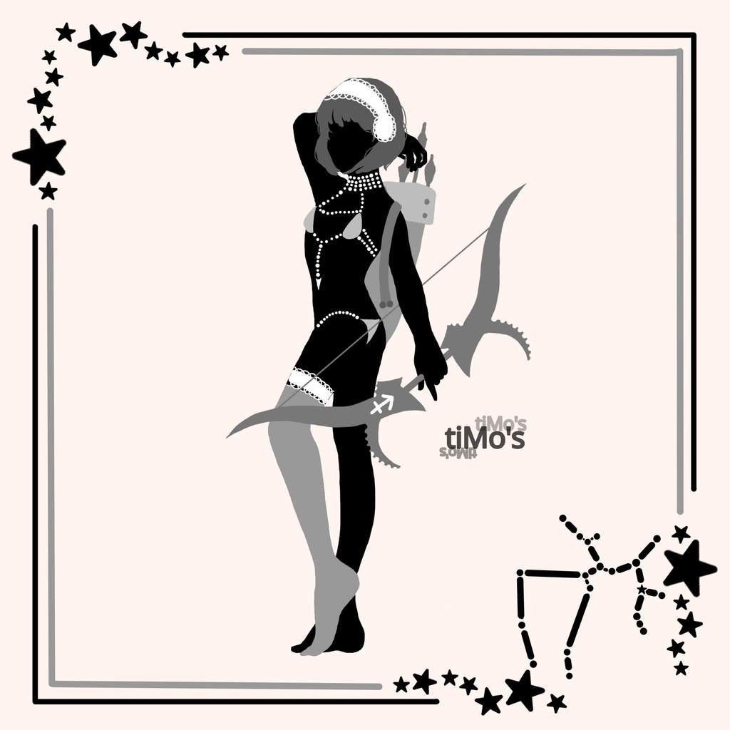 シルエット【射手座】