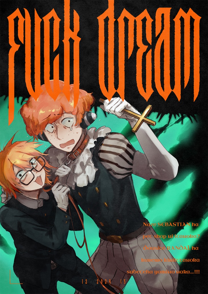 FUCK DREAM