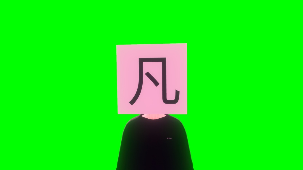 カリスマピザパーティーの凡