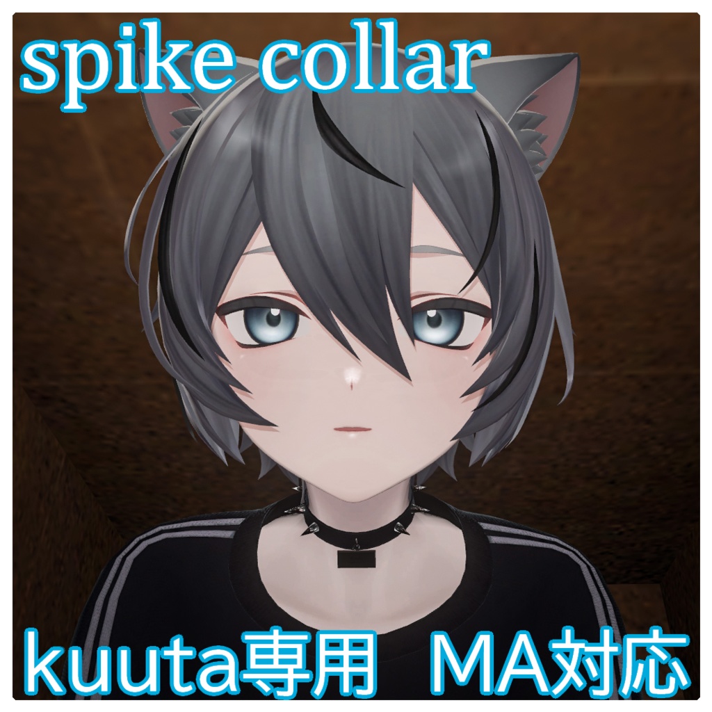 【くうた-Kuuta-】とげとげ首輪 spike collar