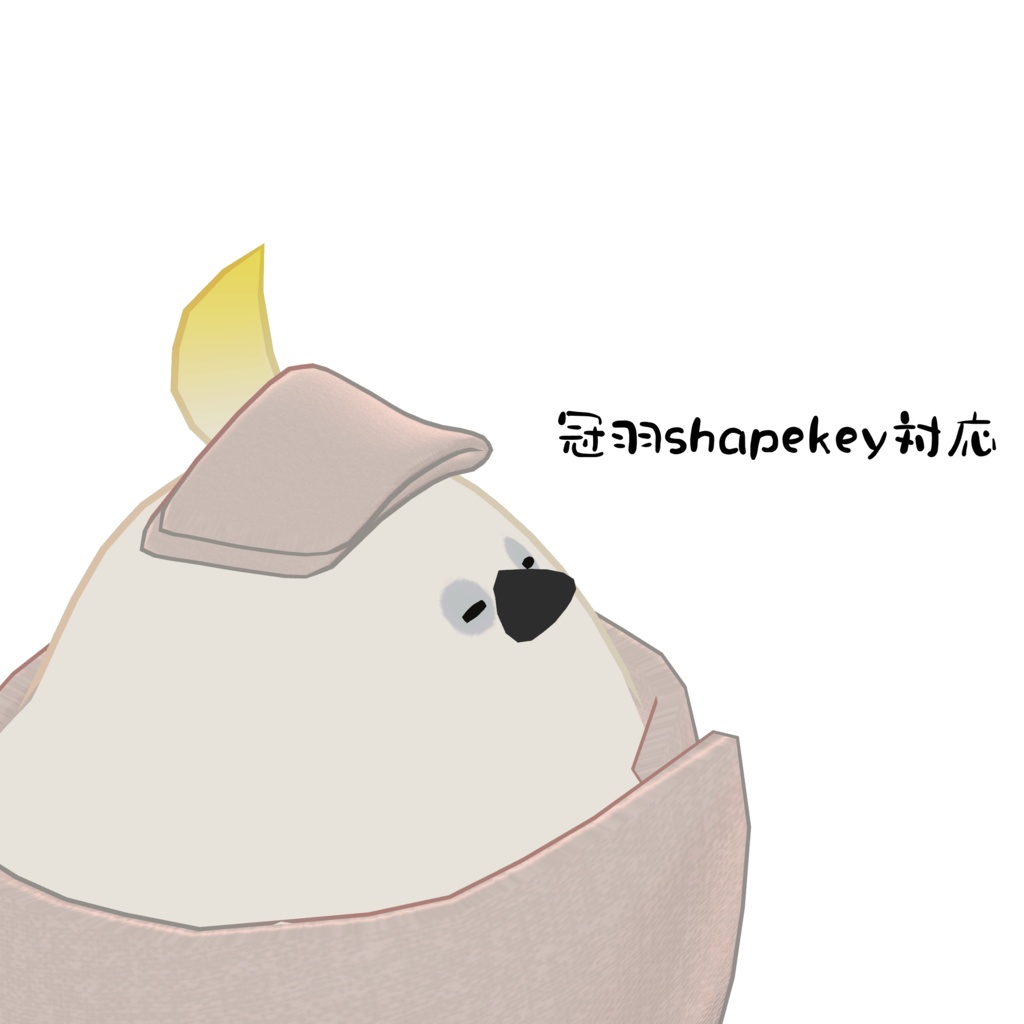 【Bird/鳥】トリタオル ~トリノ湯心地~