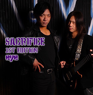 Sacrifice 1st Edition 「eye」