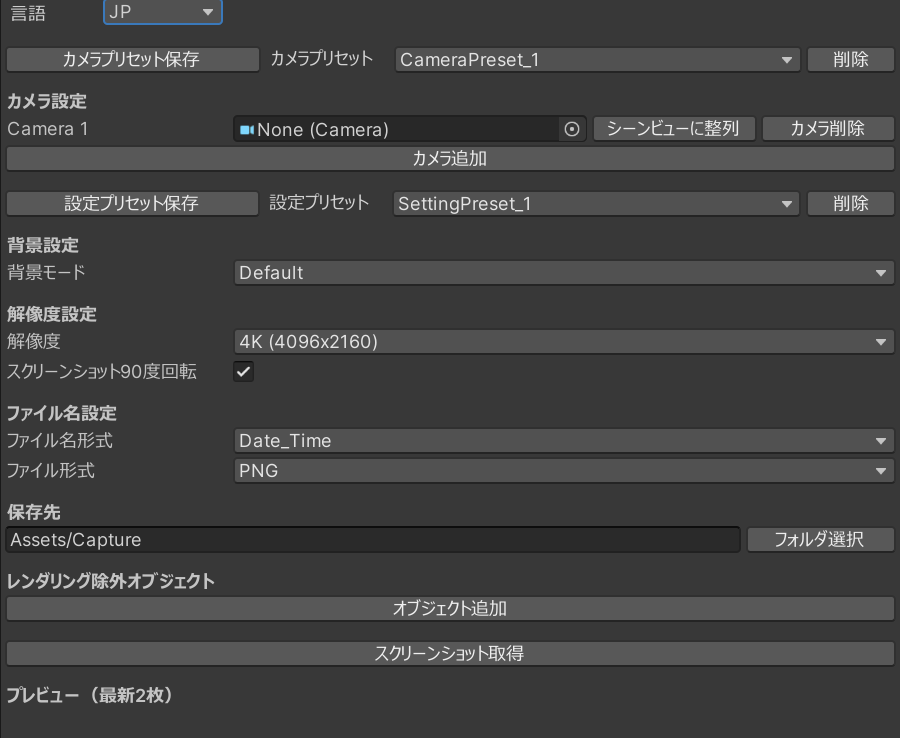 Mucap Interface 【FREE】MuCap - Mu - BOOTH