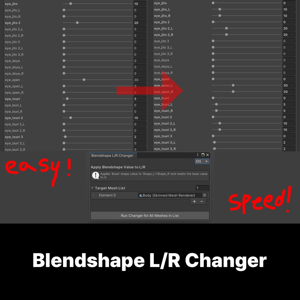 【FREE】Blendshape L/R Changer