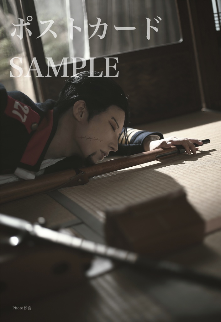 コスプレ写真集『逢魔が時』