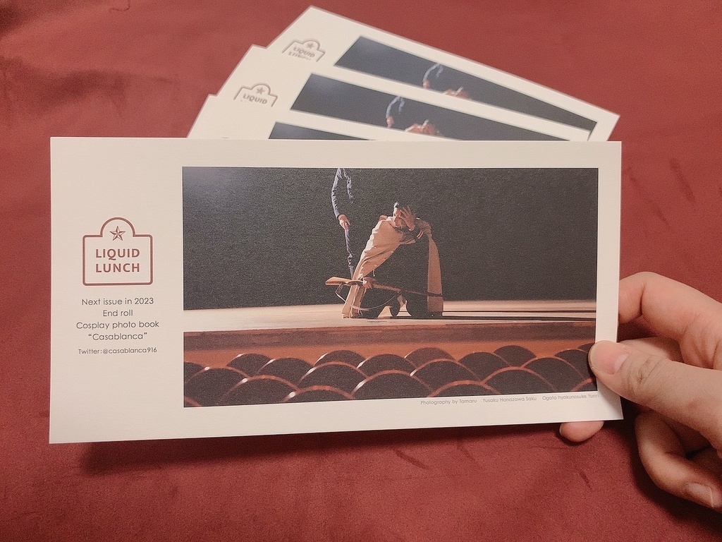 コスプレ写真集『Granada』