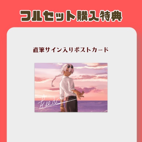 くどう活動3周年記念