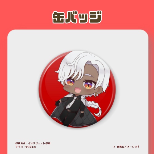 くどう活動3周年記念