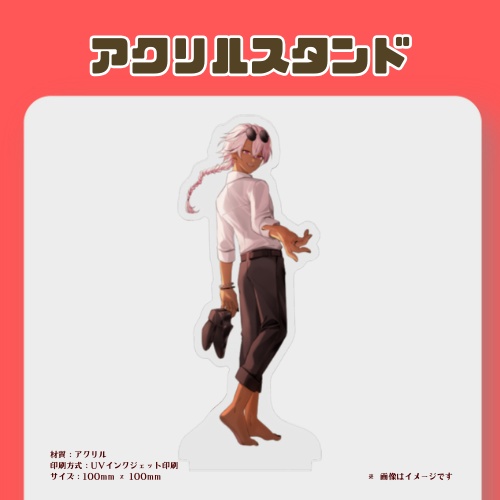 くどう活動3周年記念