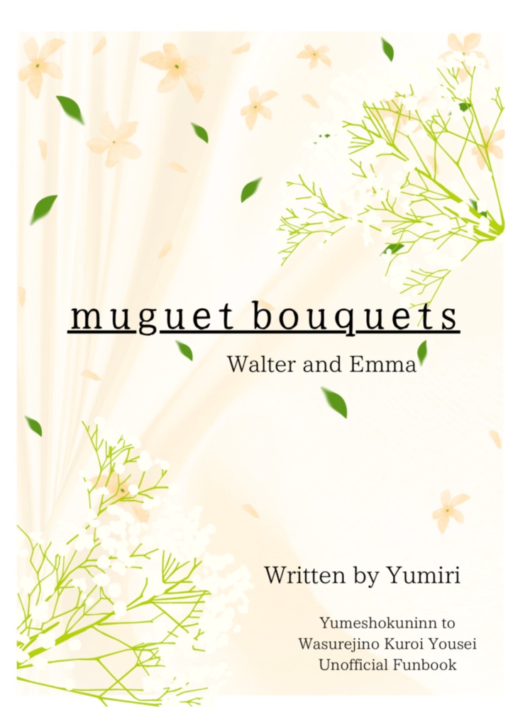 muguet bouquets