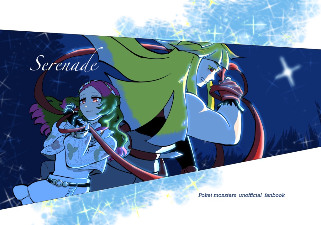 Serenade