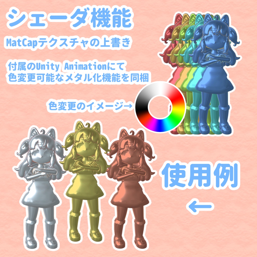 トロリン オリジナル3Dモデル 【独自シェーダつき】