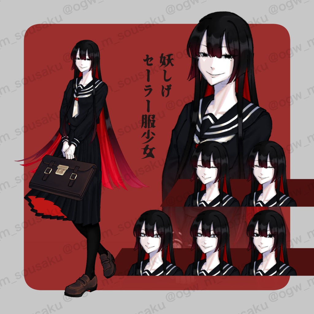 TRPG・ゲーム立ち絵制作