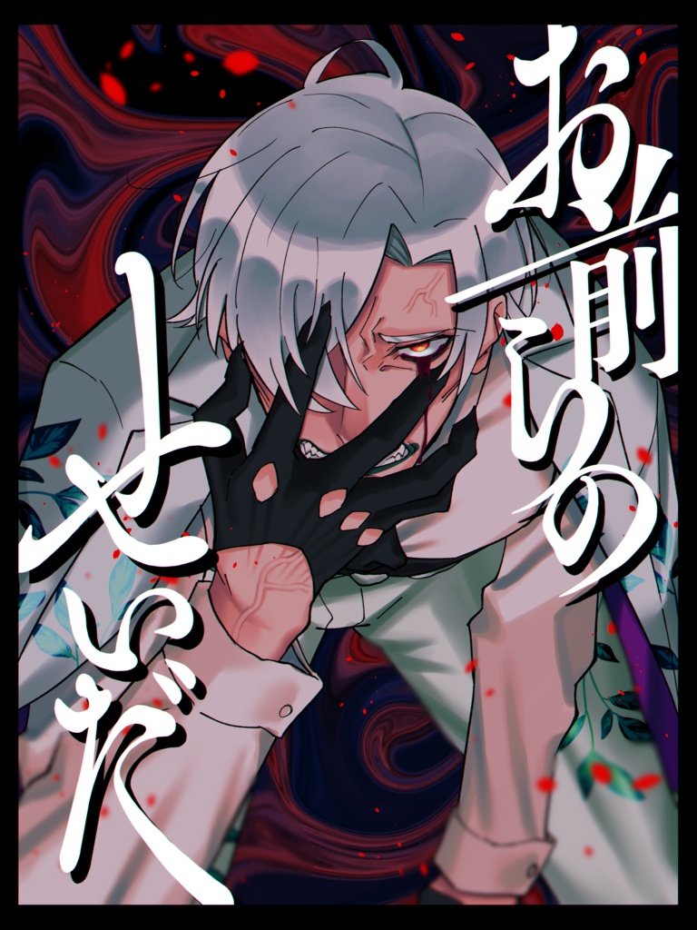 一枚絵コミッション【著作権譲渡・商用利用可】