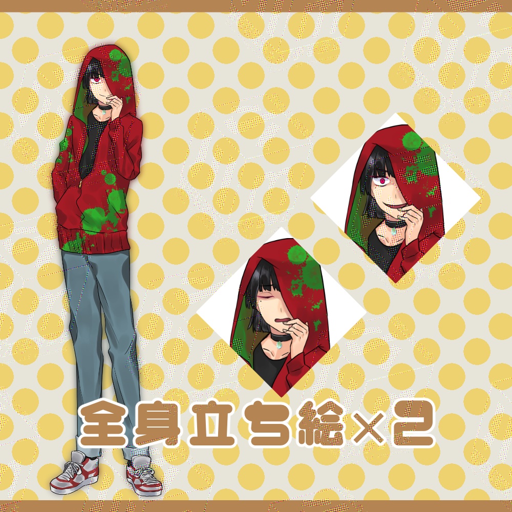 ごちゃ混ぜNPC立ち絵まとめ