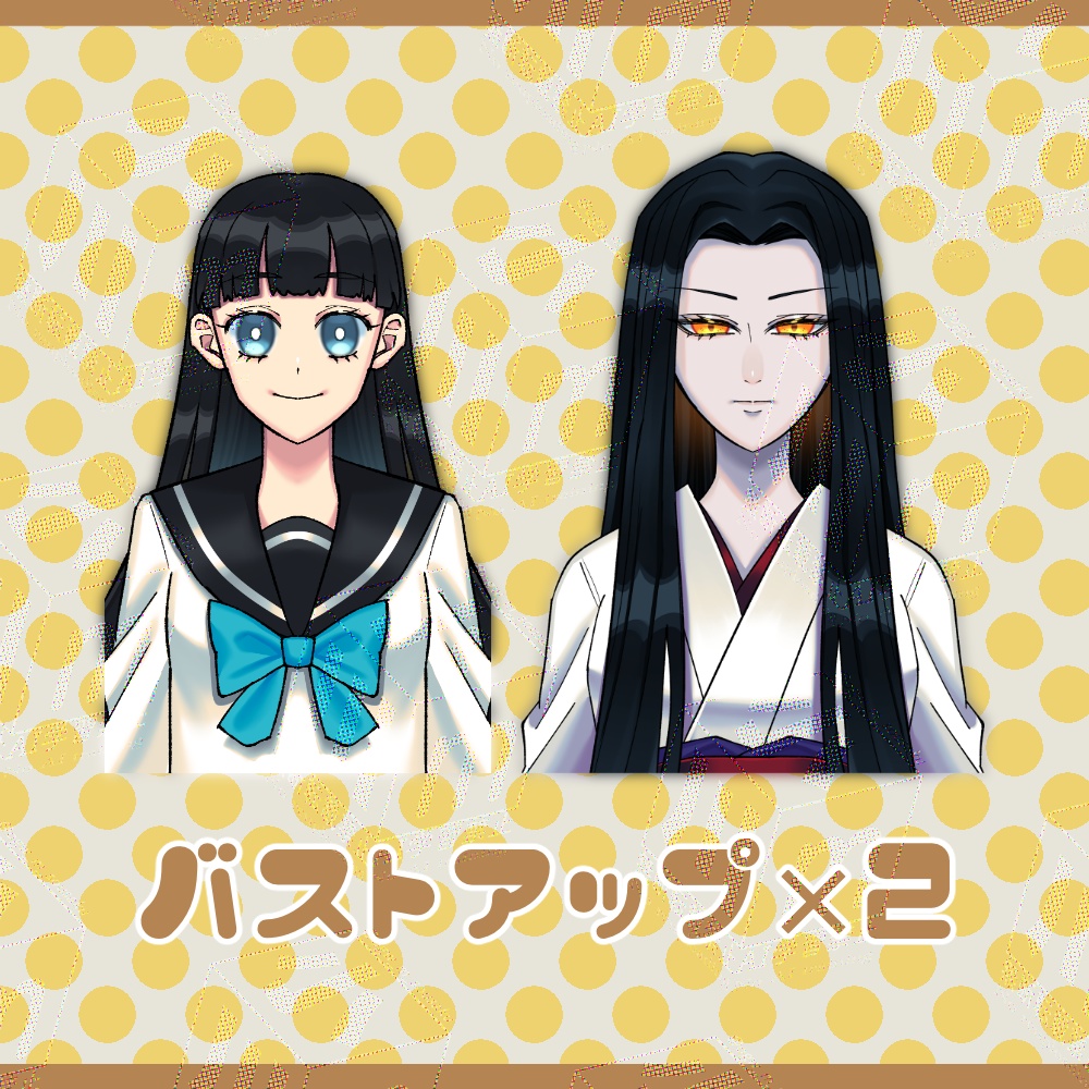 ごちゃ混ぜNPC立ち絵まとめ