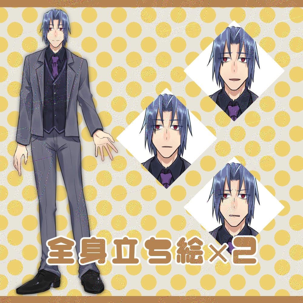 ごちゃ混ぜNPC立ち絵まとめ