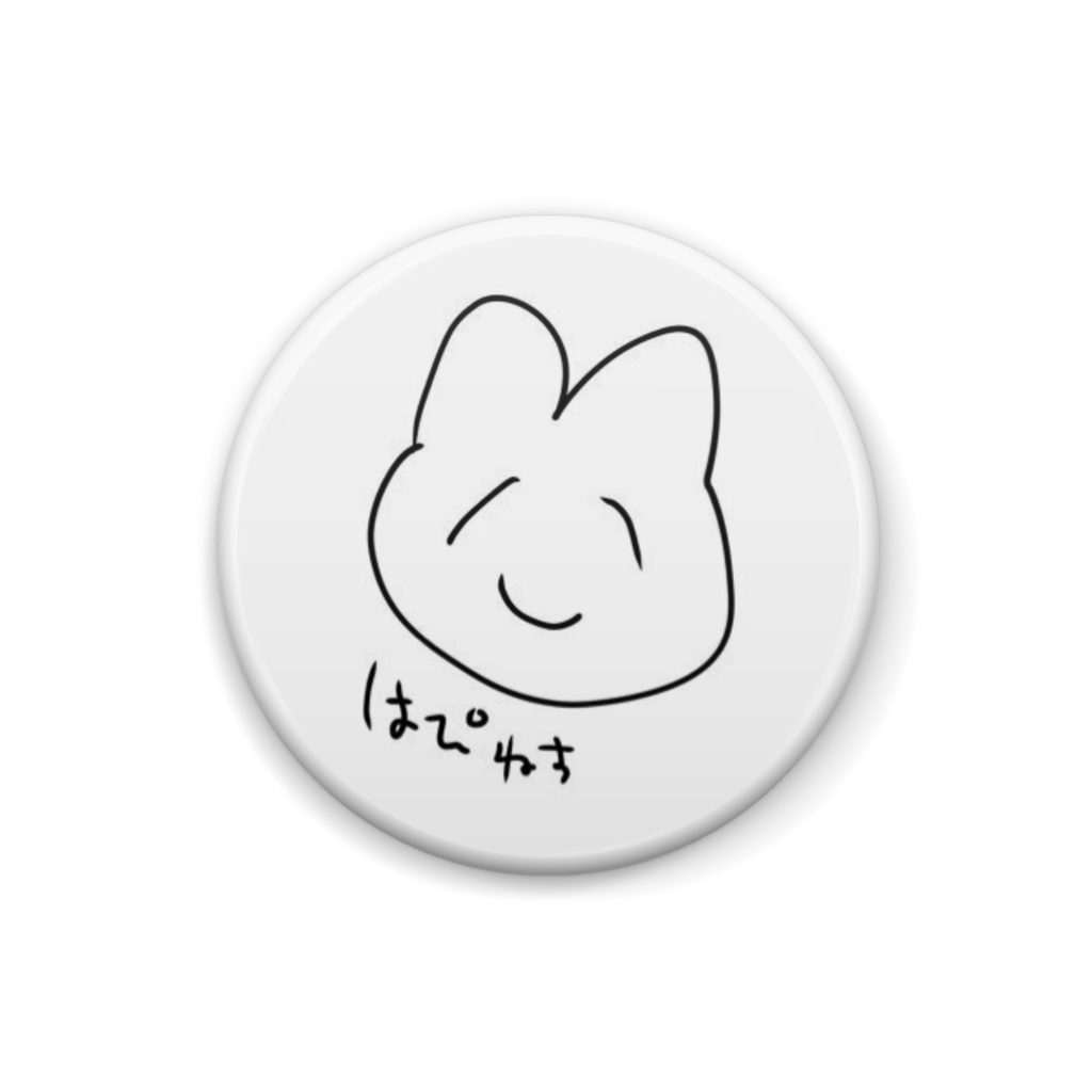 なんか幸せになる缶バ