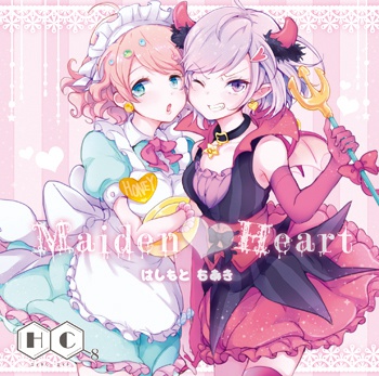 6thSingle「MaidenHeart」