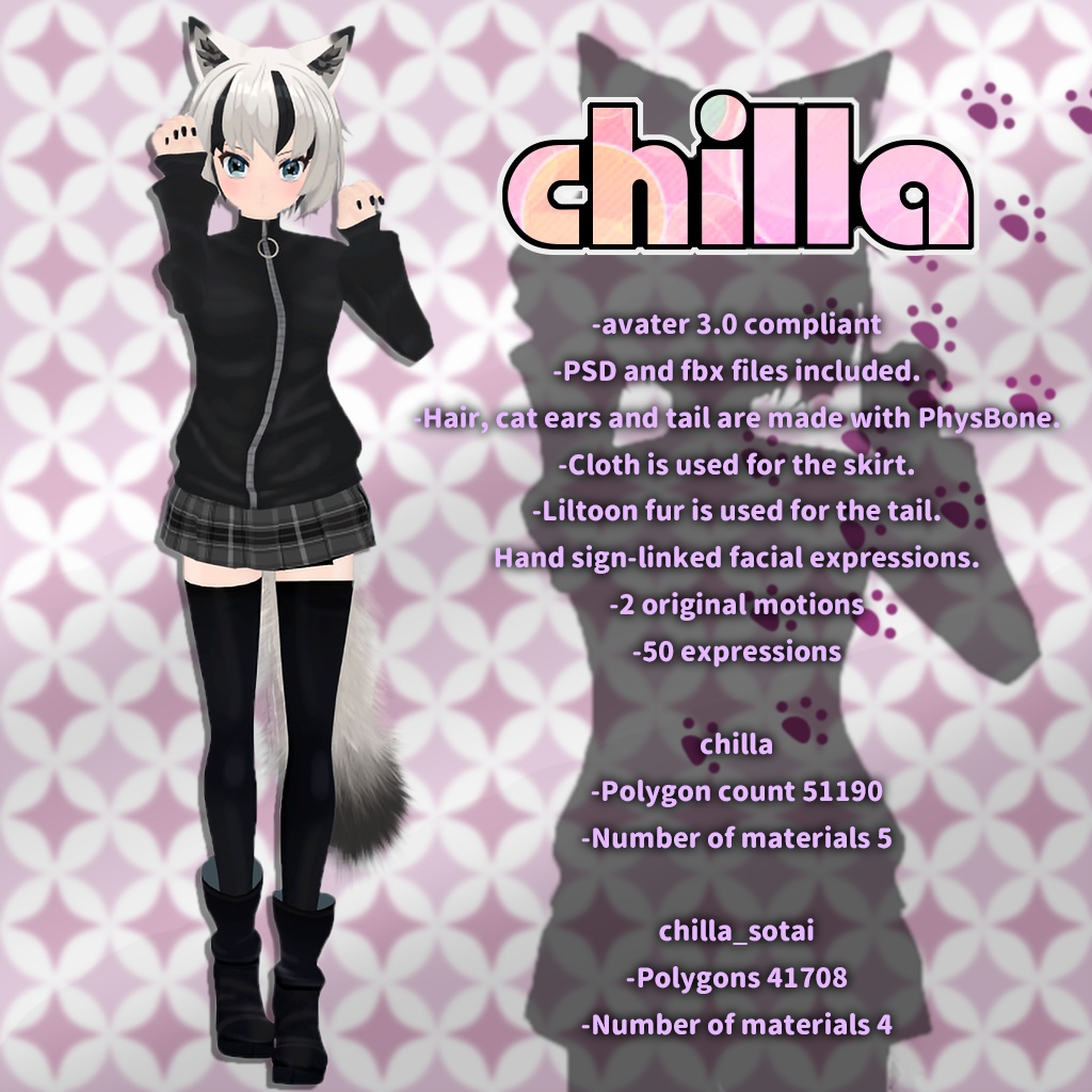 セール!! オリジナル3Dモデル 【chilla -チラ-】