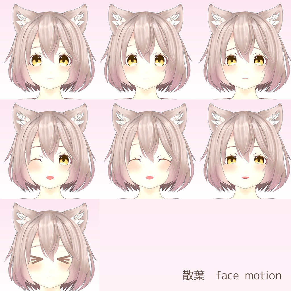 セール!!オリジナル3Dモデル 【散葉 -chilha-】