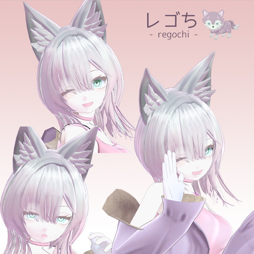 オリジナル3Dモデル 【レゴち -regochi-】