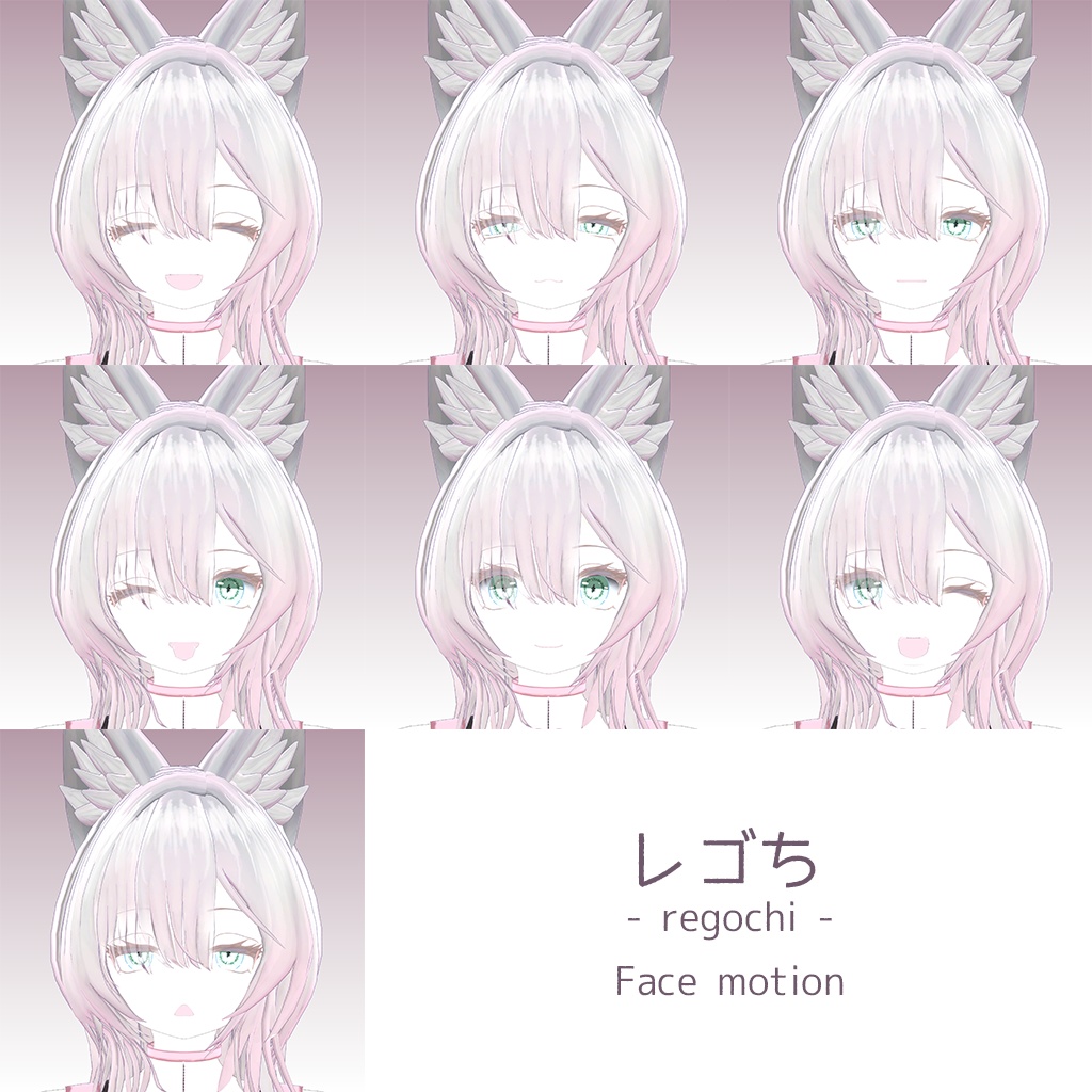 オリジナル3Dモデル 【レゴち -regochi-】