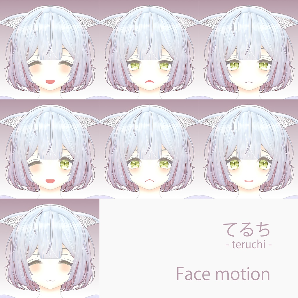 セール大幅値下げ!! オリジナル3Dモデル 【てるち -teruchi-】